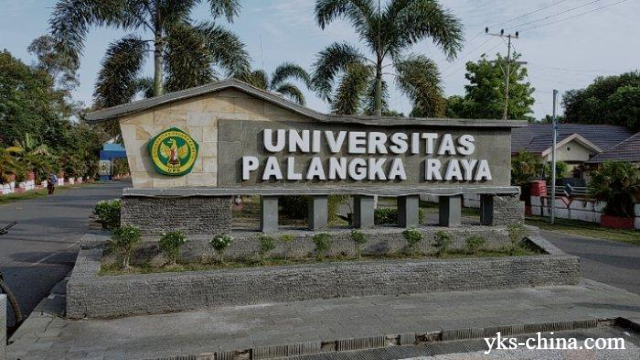 4 Rekomendasi Universitas di Palangkaraya